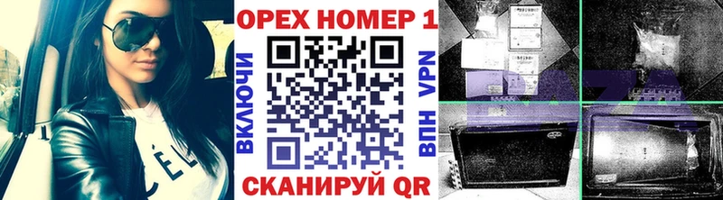 Хочу наркоту Невель КОКАИН  KRAKEN зеркало  АМФЕТАМИН  Псилоцибиновые грибы  A PVP  МАРИХУАНА  Мефедрон 