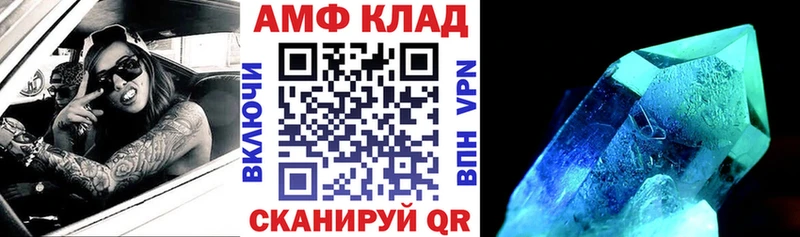 Amphetamine Premium Невель