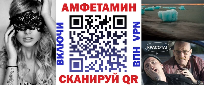АМФЕТАМИН Premium  хочу наркоту  Невель 