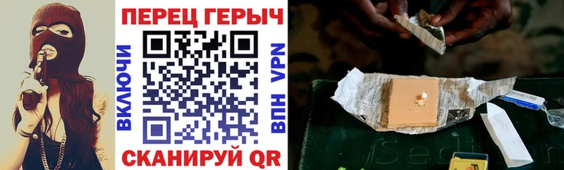 Героин хмурый  Невель 