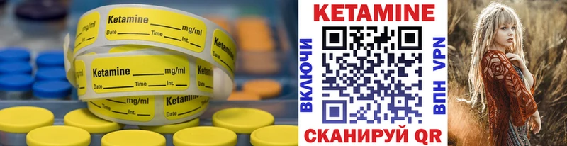 ОМГ ОМГ как войти  что такое наркотик  Невель  Кетамин ketamine 