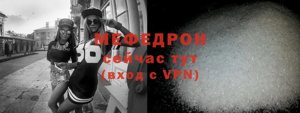меф VHQ Балахна