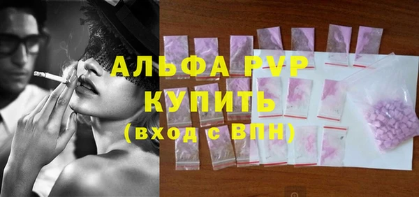 меф VHQ Балахна