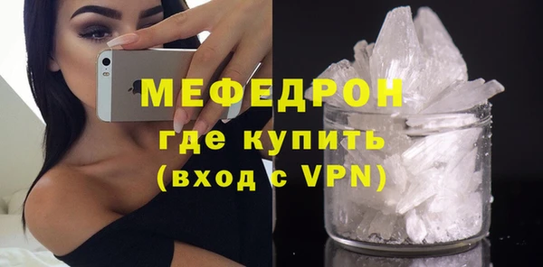 кристаллы Балабаново