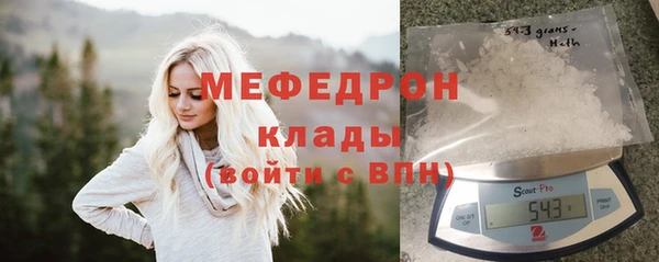 кристаллы Балабаново