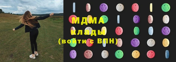 кристаллы Балабаново