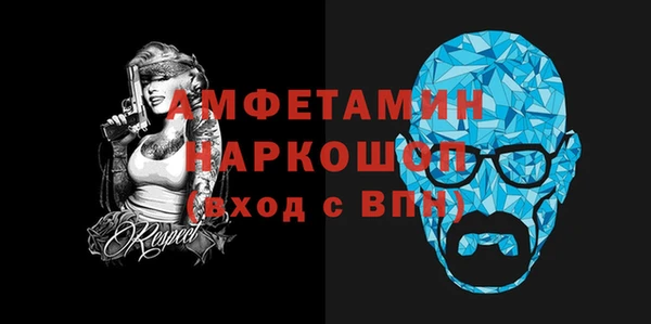 меф VHQ Балахна