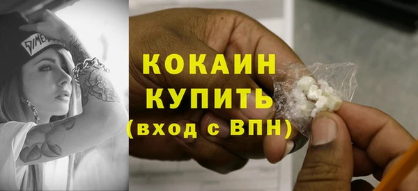 кристаллы Балабаново