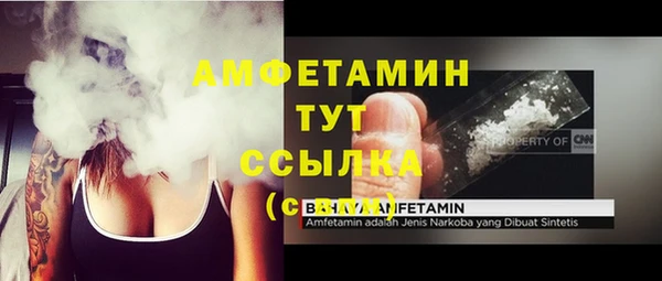 спиды Баксан
