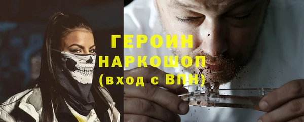 тгк Беломорск