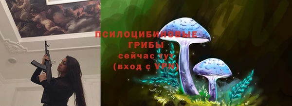 кристаллы Балабаново