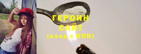 кристаллы Балабаново