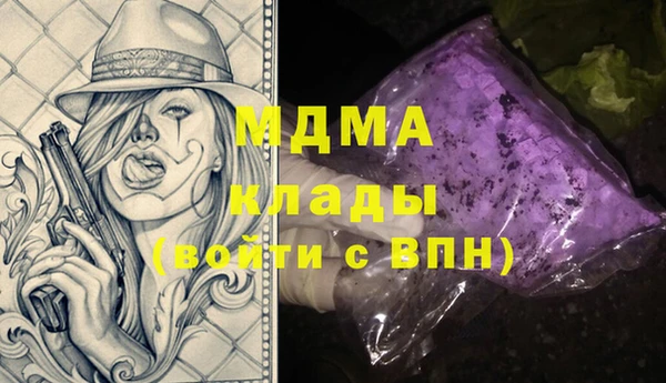 кристаллы Балабаново