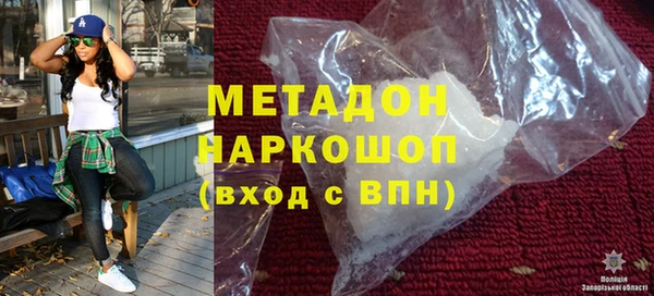 спиды Баксан