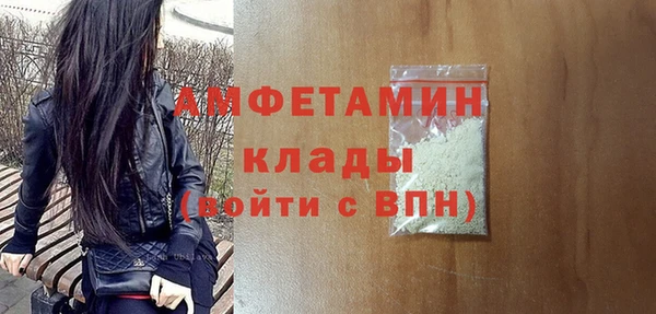 меф VHQ Балахна