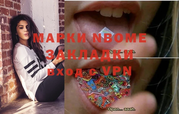 меф VHQ Балахна