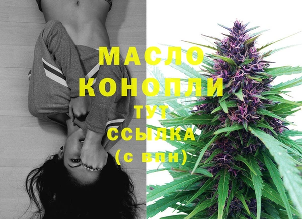 кристаллы Балабаново