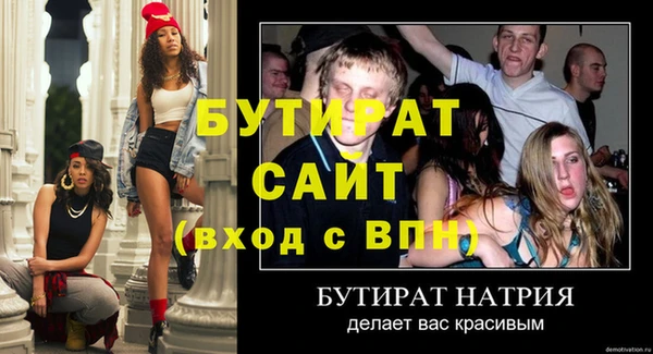 герыч Белоозёрский