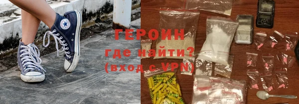 кристаллы Балабаново