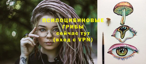 кристаллы Балабаново