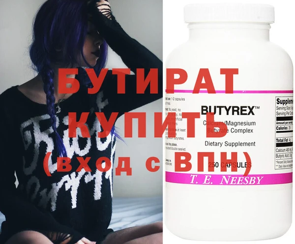 спиды Баксан