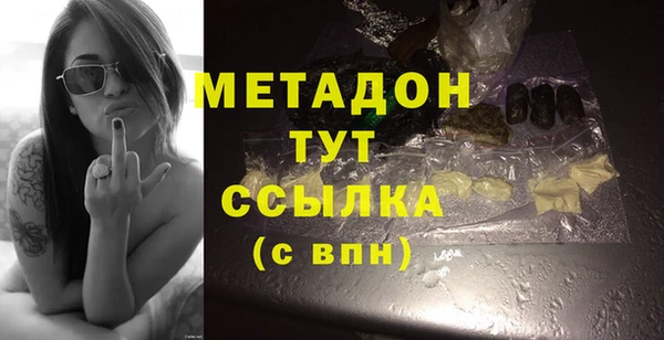 кристаллы Балабаново