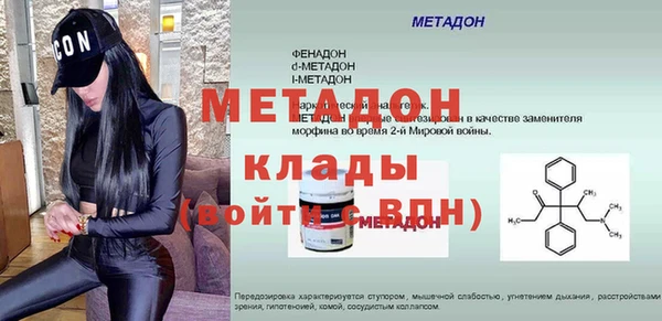 Альфа ПВП Белокуриха