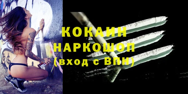 кристаллы Балабаново
