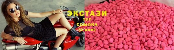 кристаллы Балабаново