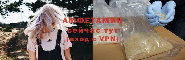 спиды Баксан