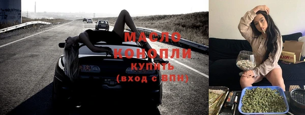 кристаллы Балабаново