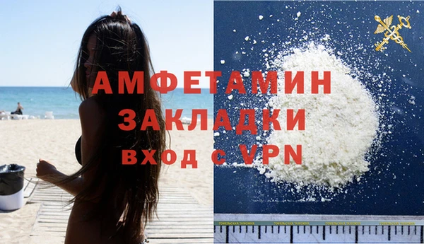 спиды Баксан