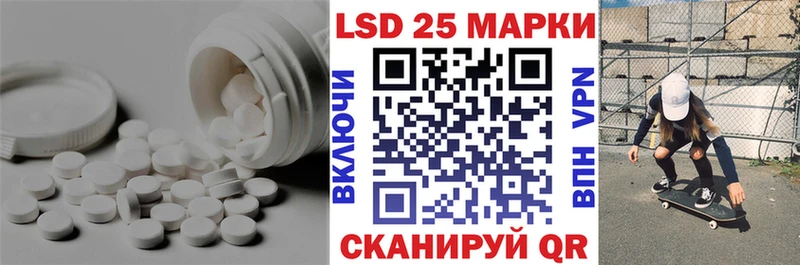 LSD-25 экстази ecstasy  где можно купить   Невель 