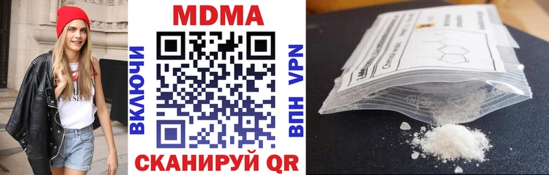 МДМА crystal  Невель 